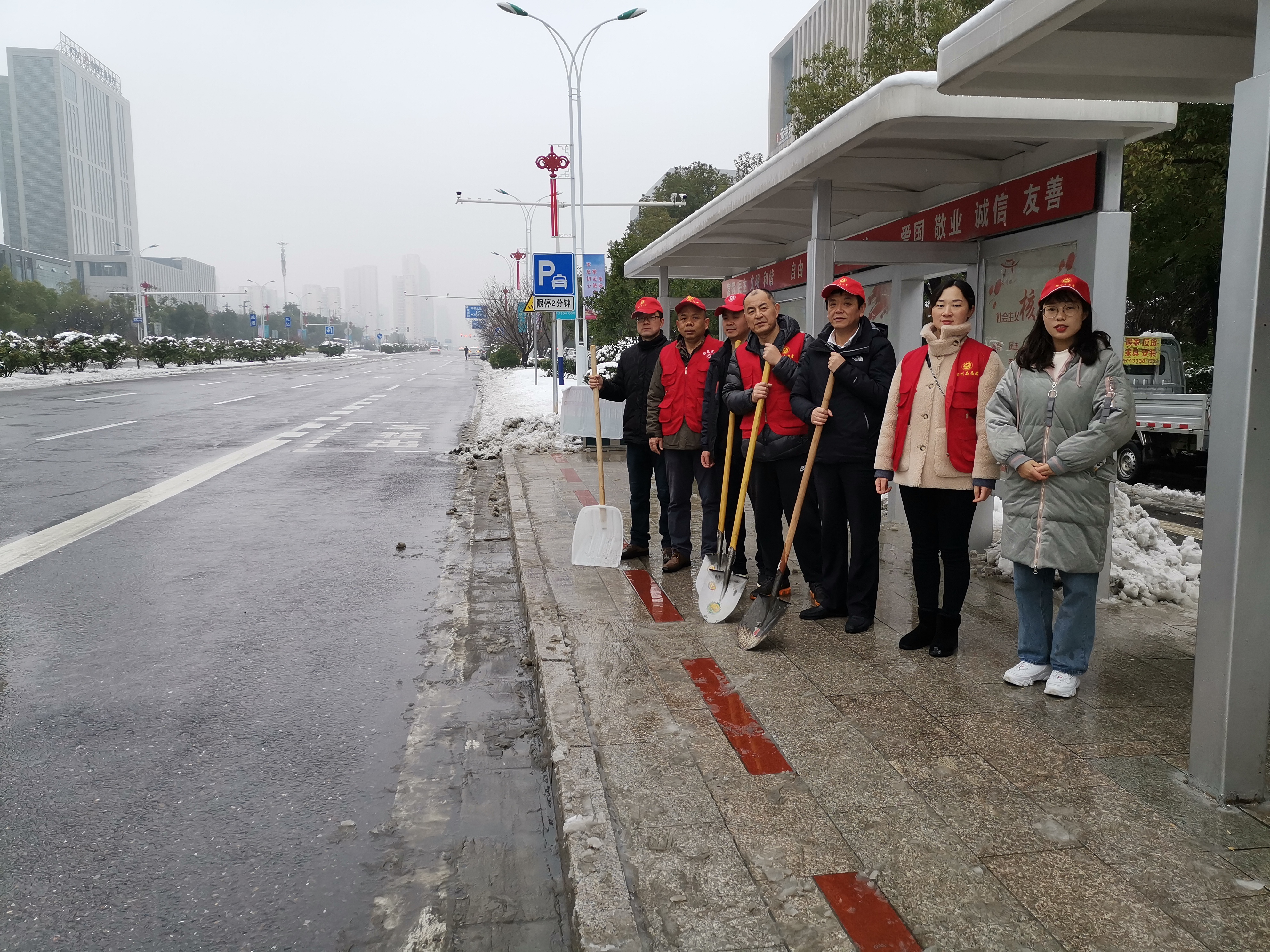 市工商联开展扫雪除冰志愿服务活动