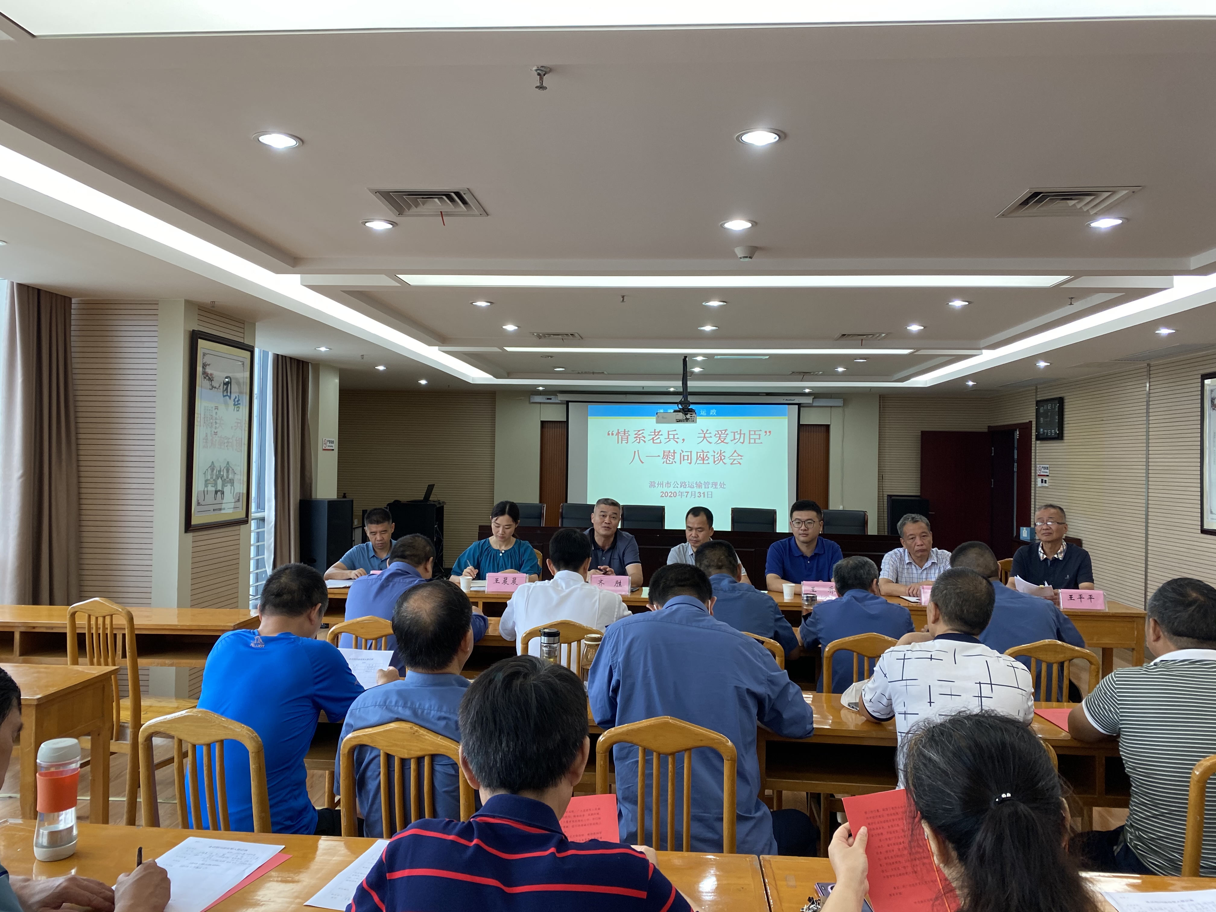 市工商联开展“情系老兵，关爱功臣”主题党日慰问活动